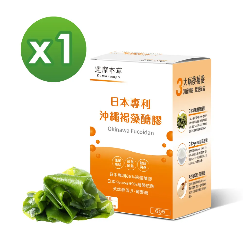 達摩本草 日本膠原蛋白胜肽珍珠粉 15包/盒 Q彈 美妍 青春 膠原蛋白 珍珠粉 草本漢方 天然萃取 現貨 蝦皮直送 歷史價格詳細信息