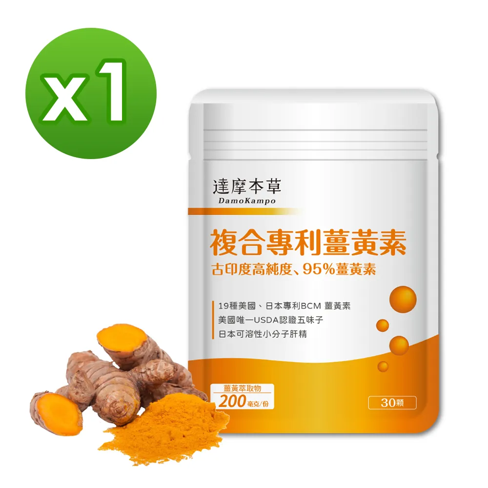 達摩本草 薑黃素膠囊/蔓越莓益菌/海藻鈣鎂/玻尿酸葉黃素/西印度櫻桃雙重C/盈法絲膠囊/戰神深黑瑪卡 專品藥局 歷史價格詳細信息