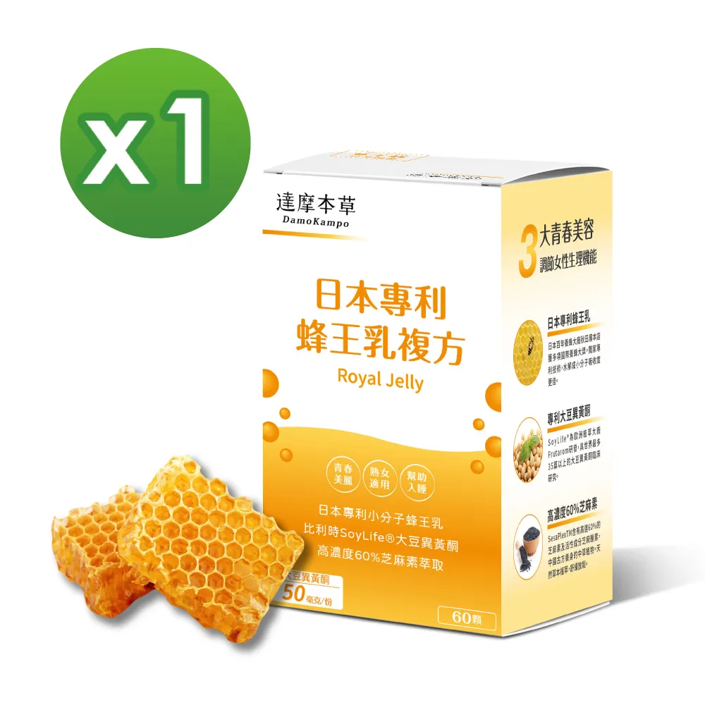 達摩本草 日本膠原蛋白胜肽珍珠粉 15包/盒 Q彈 美妍 青春 膠原蛋白 珍珠粉 草本漢方 天然萃取 現貨 蝦皮直送 歷史價格詳細信息