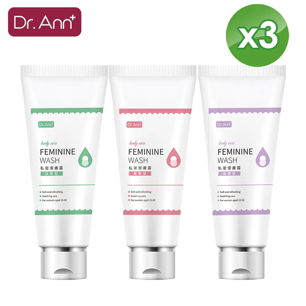【悠活原力】私密潔膚露-Dr.Ann(120ml/瓶)X3 歷史價格詳細信息