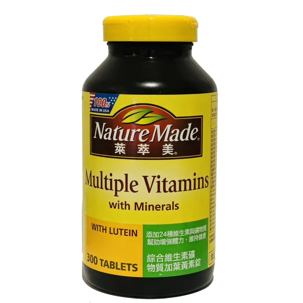 【萊萃美】綜合維生素礦物質加葉黃素錠(300粒) 歷史價格詳細信息