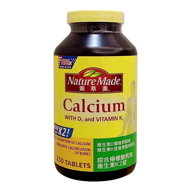 萊萃美 綜合維生素加葉黃素錠 300粒 歷史價格詳細信息