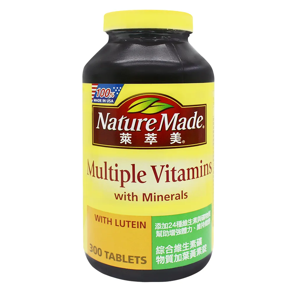 【萊萃美】綜合維生素礦物質加葉黃素錠(300粒) 歷史價格詳細信息