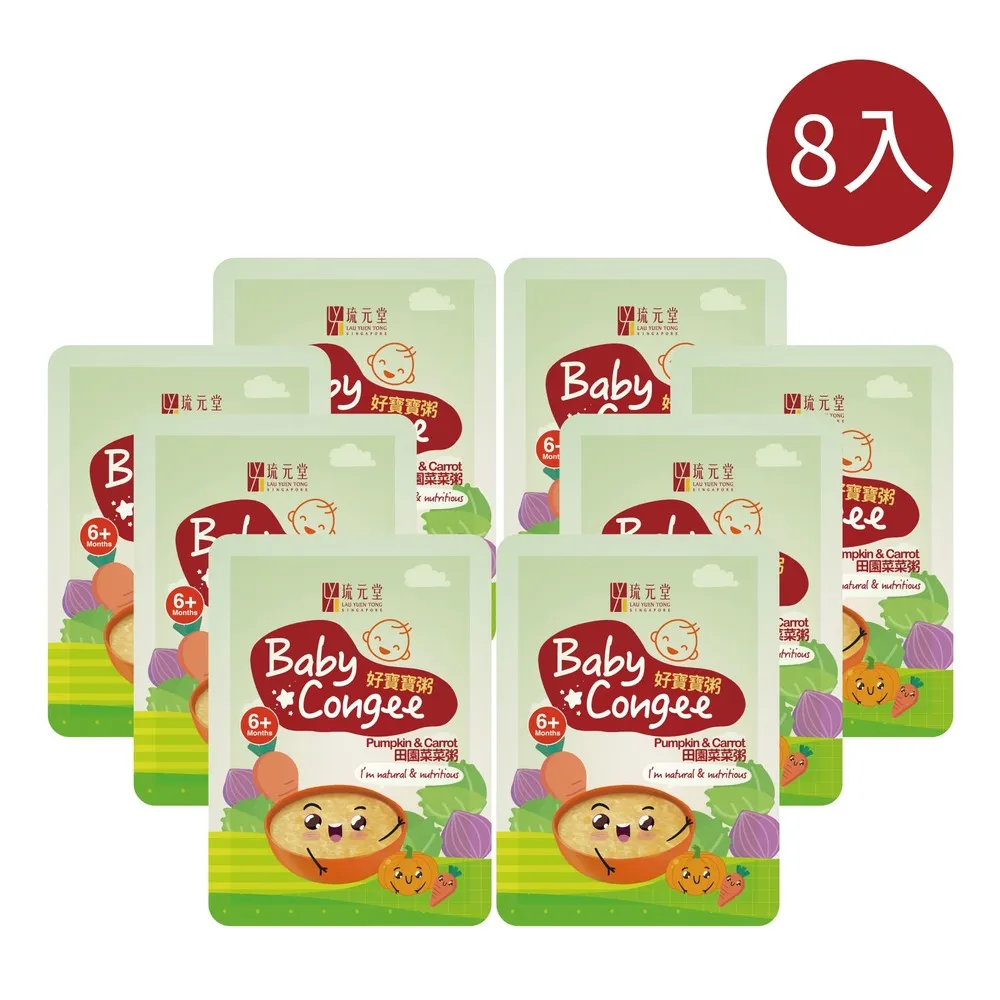 琉元堂 好寶寶粥 牛奶魚粥 (150公克x8包) 兩道熬煮工法 小分子好吸收 歷史價格詳細信息