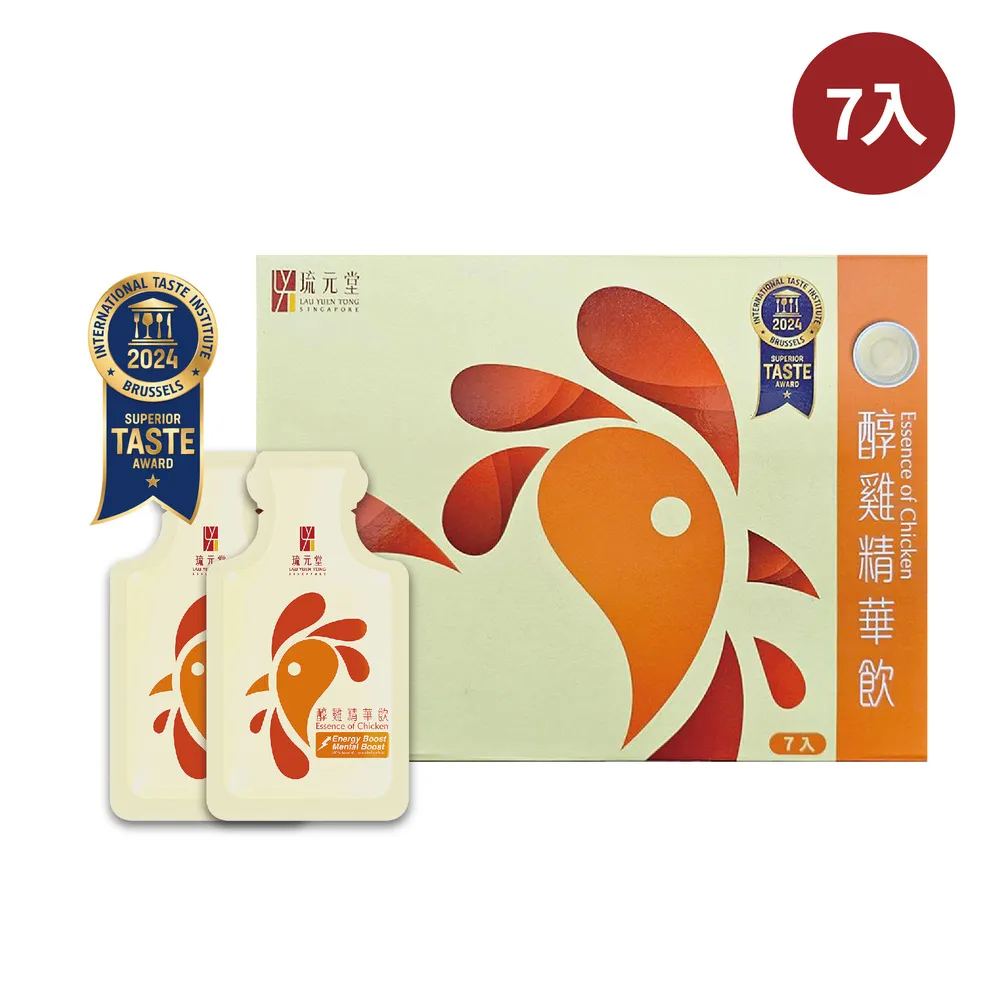 【琉元堂】滴雞精升級版 乳白色醇雞精華飲七入禮盒  超值2盒 歷史價格詳細信息