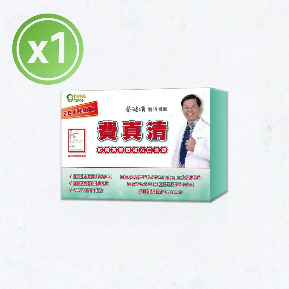 【天使國際】草本溫和角質凝露 100ml 歷史價格詳細信息