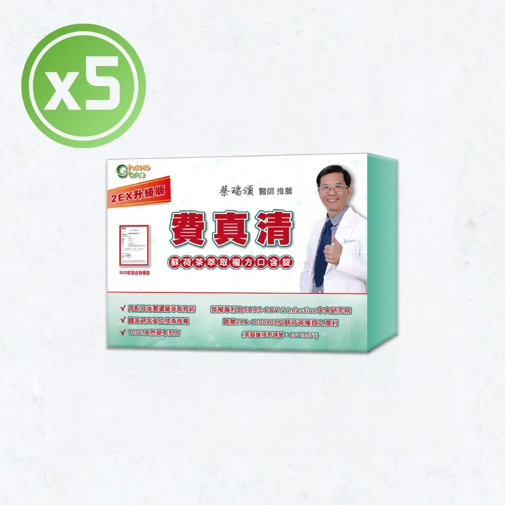 【天使國際】草本溫和角質凝露 100ml 歷史價格詳細信息