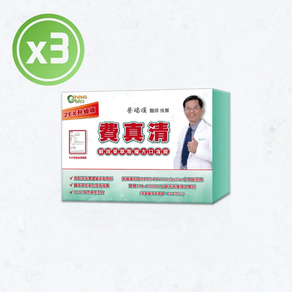 【天使國際】草本溫和角質凝露 100ml 歷史價格詳細信息