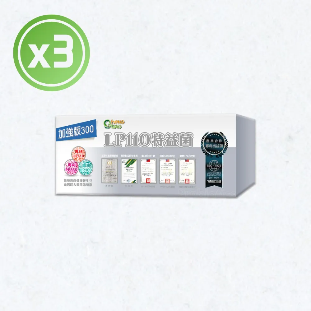 【生寶國際生技】五層菌LP110特益菌1200億 (三立推薦、益生菌、乳酸菌、LP110、消化道保健)原廠貨-網 歷史價格詳細信息