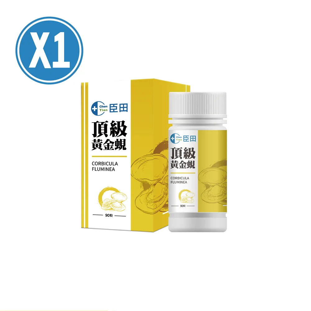 【生寶國際生技】頂級100%苦瓜胜肽膠囊(共180粒/2瓶) 歷史價格詳細信息