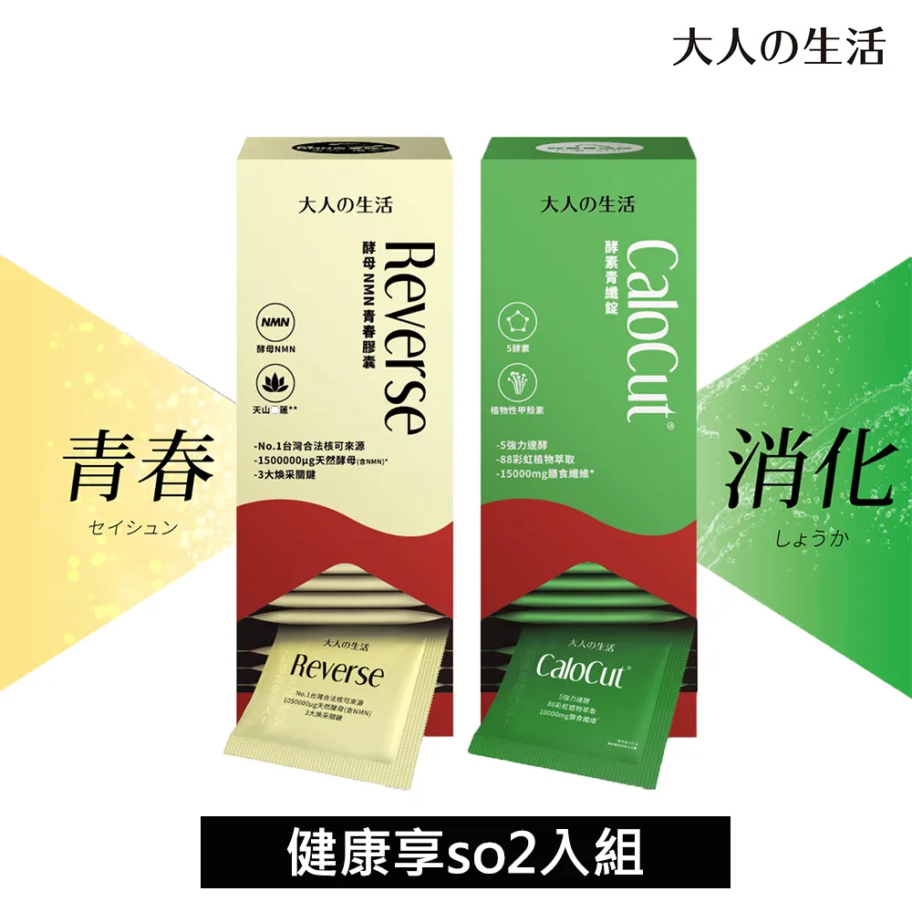 NMN的逆齡奇蹟   【金石堂】 歷史價格詳細信息