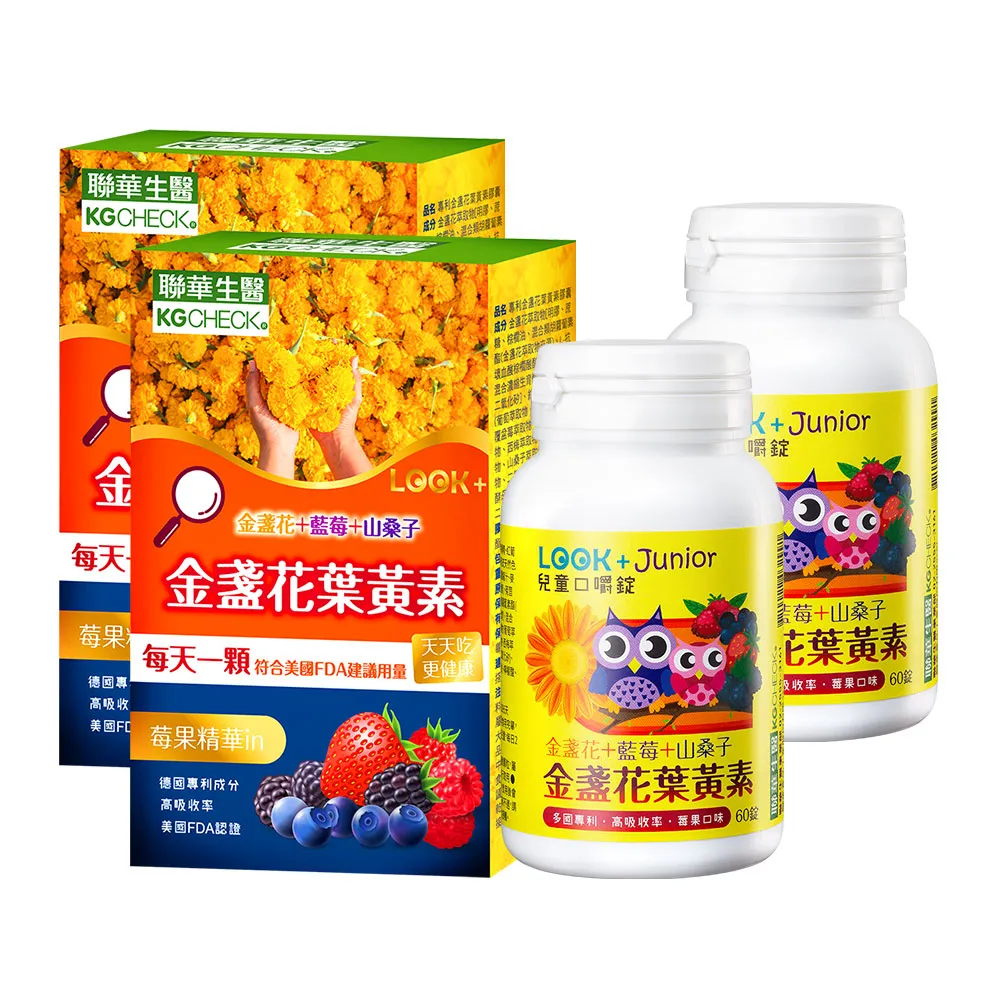 【聯華生醫 KGCHECK】專利金盞花葉黃素3盒組(30顆/盒) 歷史價格詳細信息