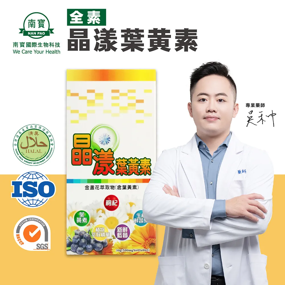 國際素食廚神 洪銀龍 親傳廚藝套書（共2本）：素食界廚神傳授天天愛吃健康素+國際素食廚神傳授50年廚藝美味 歷史價格詳細信息