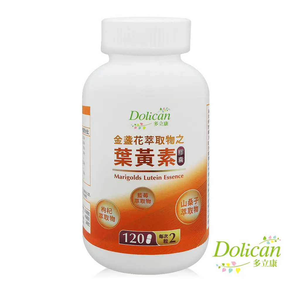 多立康 金盞花萃取物之葉黃素(120粒/瓶)3入組+贈視采葉黃素精華飲plus+(30ml*3入/盒) 歷史價格詳細信息
