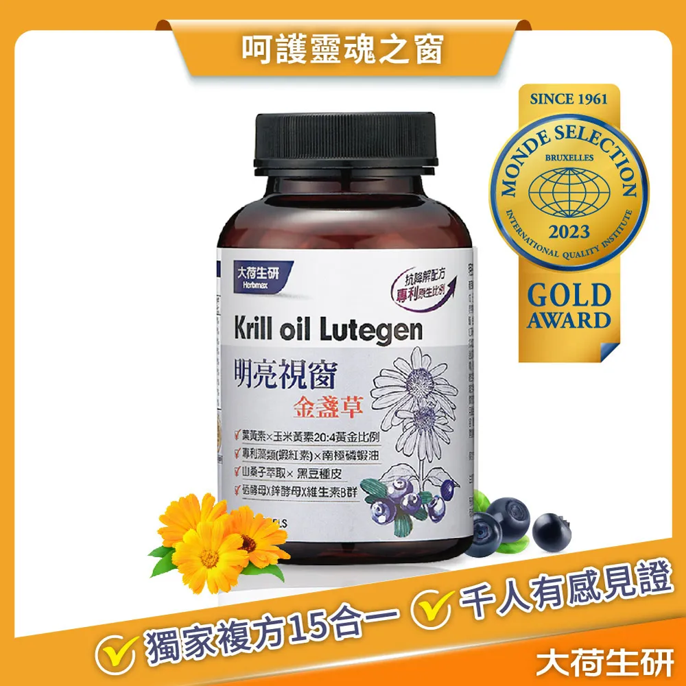 【大荷生研】薑黃MSM 膠囊5入(專利OptiMSM+薑黃+檸檬馬鞭草)行動敏捷 歷史價格詳細信息