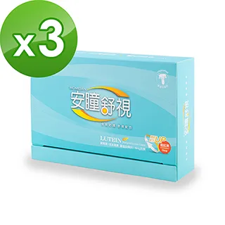 模美安-安瞳舒視葉黃素2盒(60粒/盒) 歷史價格詳細信息