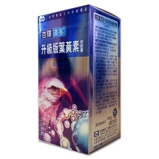 杏輝 葉黃素明亮版軟膠囊 60粒 葉黃素 蝦紅素 山桑子 綠蜂膠 杏輝葉黃素 杏輝 葉黃素膠囊 玉米黃素 游離型葉黃素 歷史價格詳細信息