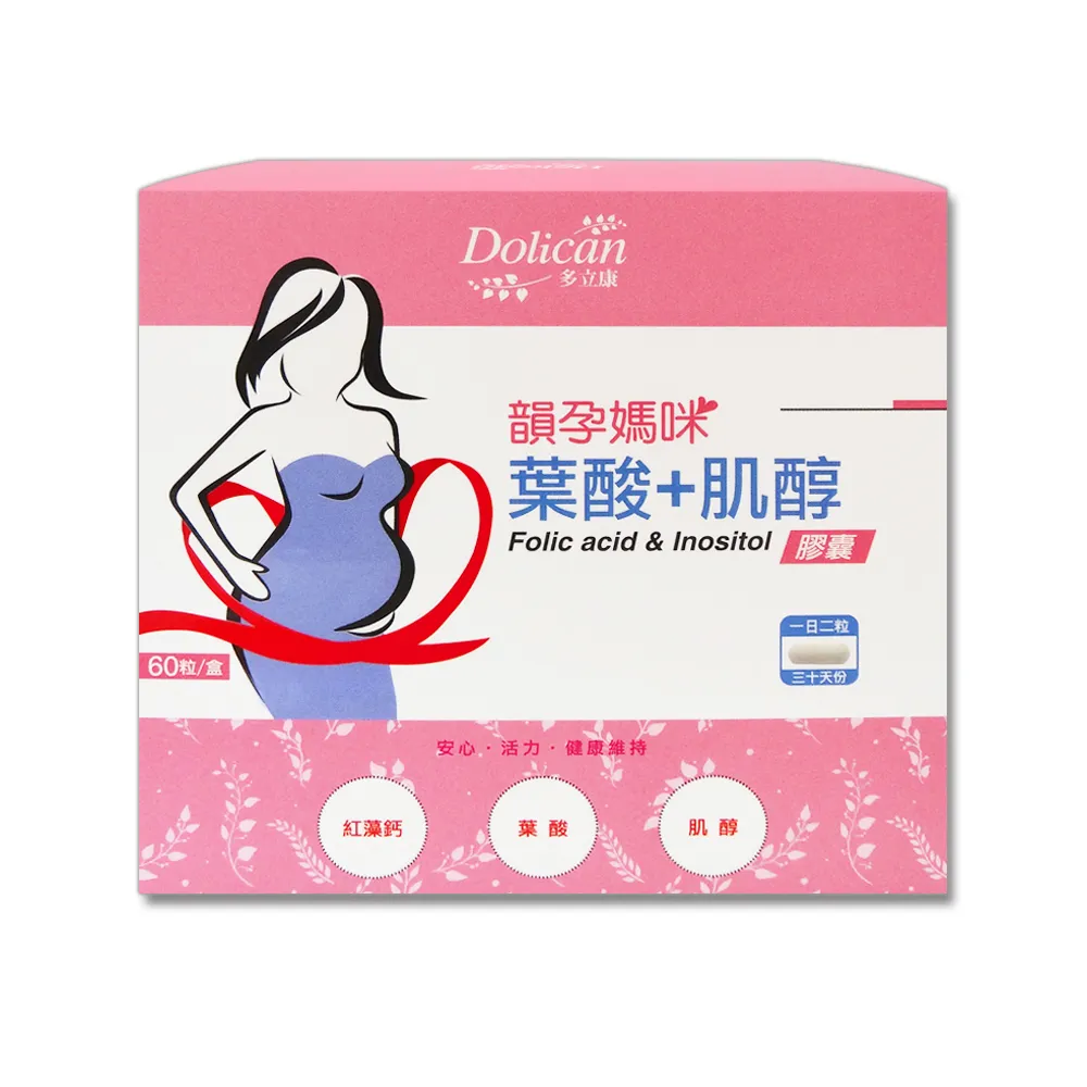 《多立康》韻孕媽咪葉酸+肌醇膠囊 (60 粒/盒)+鈣鎂鋅+維生素D3(60粒/盒) 歷史價格詳細信息