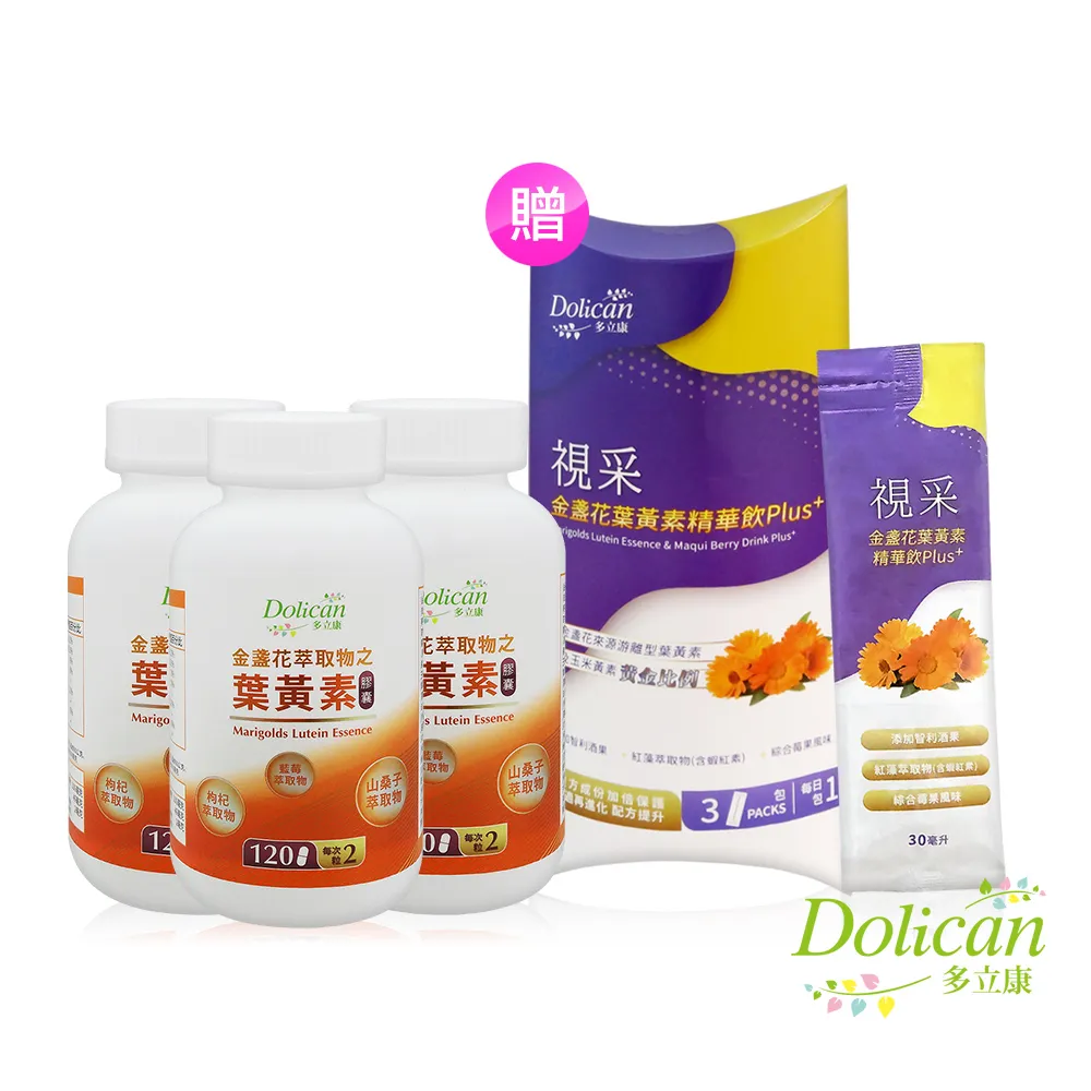 3瓶入【金門金牌一條根】滾珠精油凝露 (一條根加倍) 歷史價格詳細信息