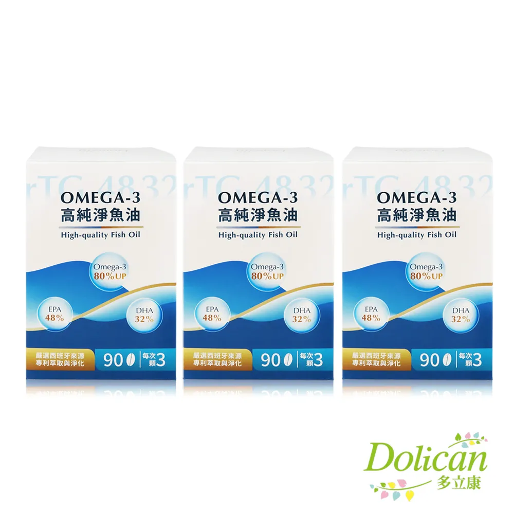 《多立康》rTG48/32 Omega-3高純淨魚油(90粒/瓶)+活益清納豆紅麴養生植物膠囊(60粒/盒) 歷史價格詳細信息