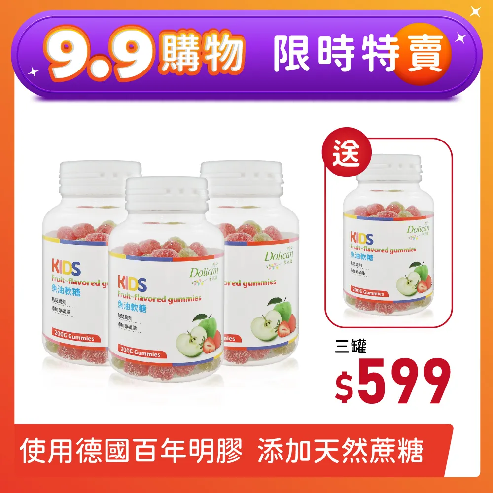 【買3送1】立坽『瞬間護髮』Le Petit Olivier小橄欖樹 摩洛哥堅果油柔順護髮素200ml LH02 歷史價格詳細信息