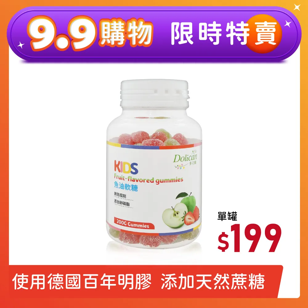 多立康 DHA魚油軟糖 (水果風味)(200g/瓶)X買3瓶送1瓶 歷史價格詳細信息
