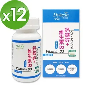 多立康維他命C+葡萄籽(咀嚼錠)(60錠/袋) 歷史價格詳細信息