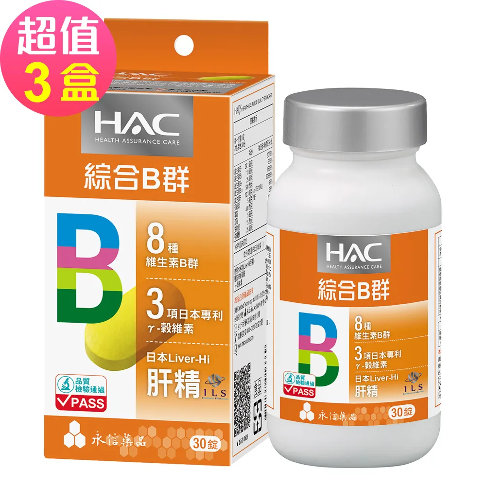 【永信HAC】哈克麗康-葡萄糖胺MSM錠(120錠/瓶) 歷史價格詳細信息
