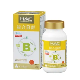 永信HAC 綜合B群錠 60錠/瓶 單瓶/3瓶組 8種完整維生素B群+維生素C+牛磺酸 現貨 廠商直送 歷史價格詳細信息