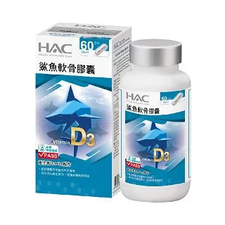 【永信HAC】鯊魚軟骨膠囊x2瓶(120粒/瓶) 歷史價格詳細信息