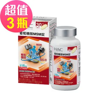 永信HAC 葡萄糖胺MSM錠 120錠/瓶 UC2+MSM+葡萄糖胺 現貨 廠商直送 歷史價格詳細信息