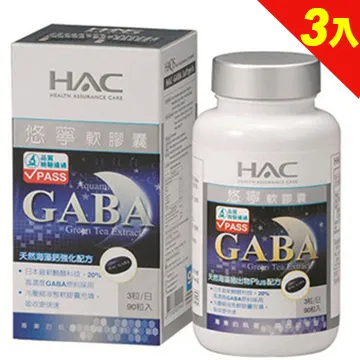 【永信HAC】悠寧軟膠囊(90粒/瓶)-醱酵萃取GABA 幫助入睡 歷史價格詳細信息
