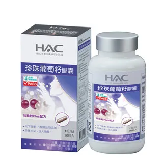 永信HAC 珍珠葡萄籽膠囊 90粒/瓶 珍珠粉PLUS配方 高含量前花青素 現貨 廠商直送 歷史價格詳細信息