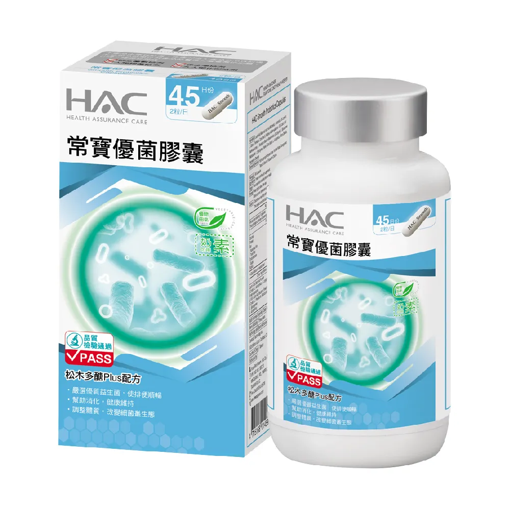 【永信HAC】常寶優菌膠囊x4瓶(90粒/瓶) 歷史價格詳細信息