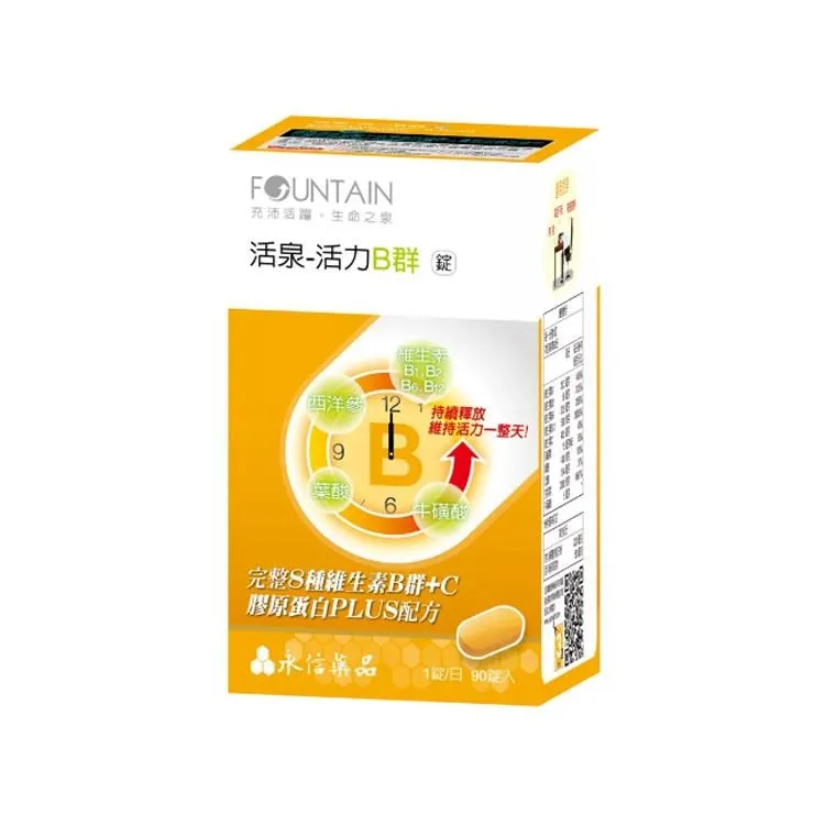 永信 Fountain 活泉系列 康見MAX膠囊 60 顆/盒 (實體簽約店面)【立赫藥局】 歷史價格詳細信息