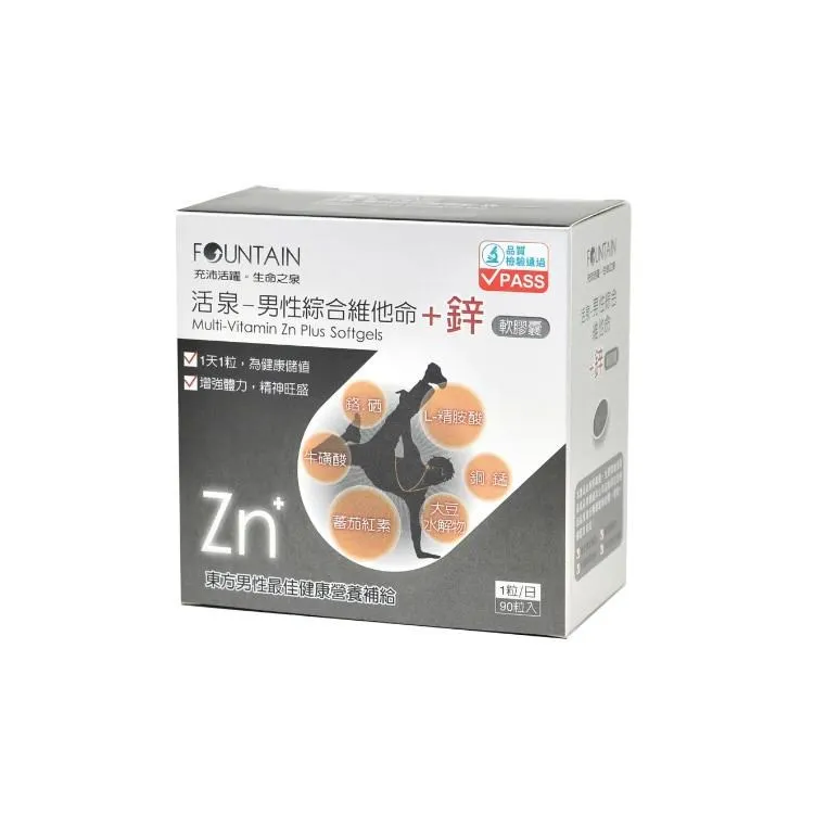 永信 Fountain 活泉系列 康見MAX膠囊 60 顆/盒 (實體簽約店面)【立赫藥局】 歷史價格詳細信息