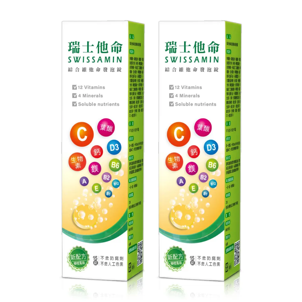 綜合瑞士捲原味+巧克力2入/盒(18CM)【愛買冷凍】 歷史價格詳細信息