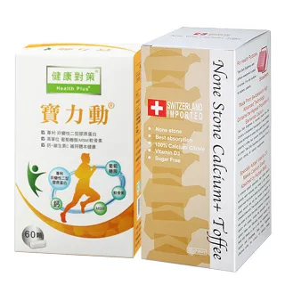 力寶鈣錠狀食品(30粒) 歷史價格詳細信息