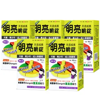 【西德 Shiteh】美力鋅+C1000發泡錠-葡萄風味(15錠裝)X2入+瑞士他命綜合維他命發泡錠(15錠)X2入 歷史價格詳細信息