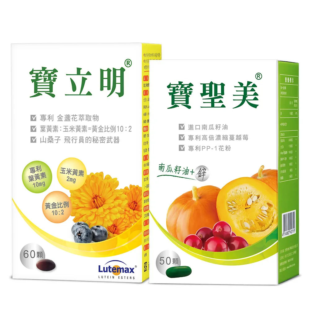 【西德 Shiteh】美力鋅+C1000發泡錠-葡萄風味(15錠裝)X2入+瑞士他命綜合維他命發泡錠(15錠)X2入 歷史價格詳細信息