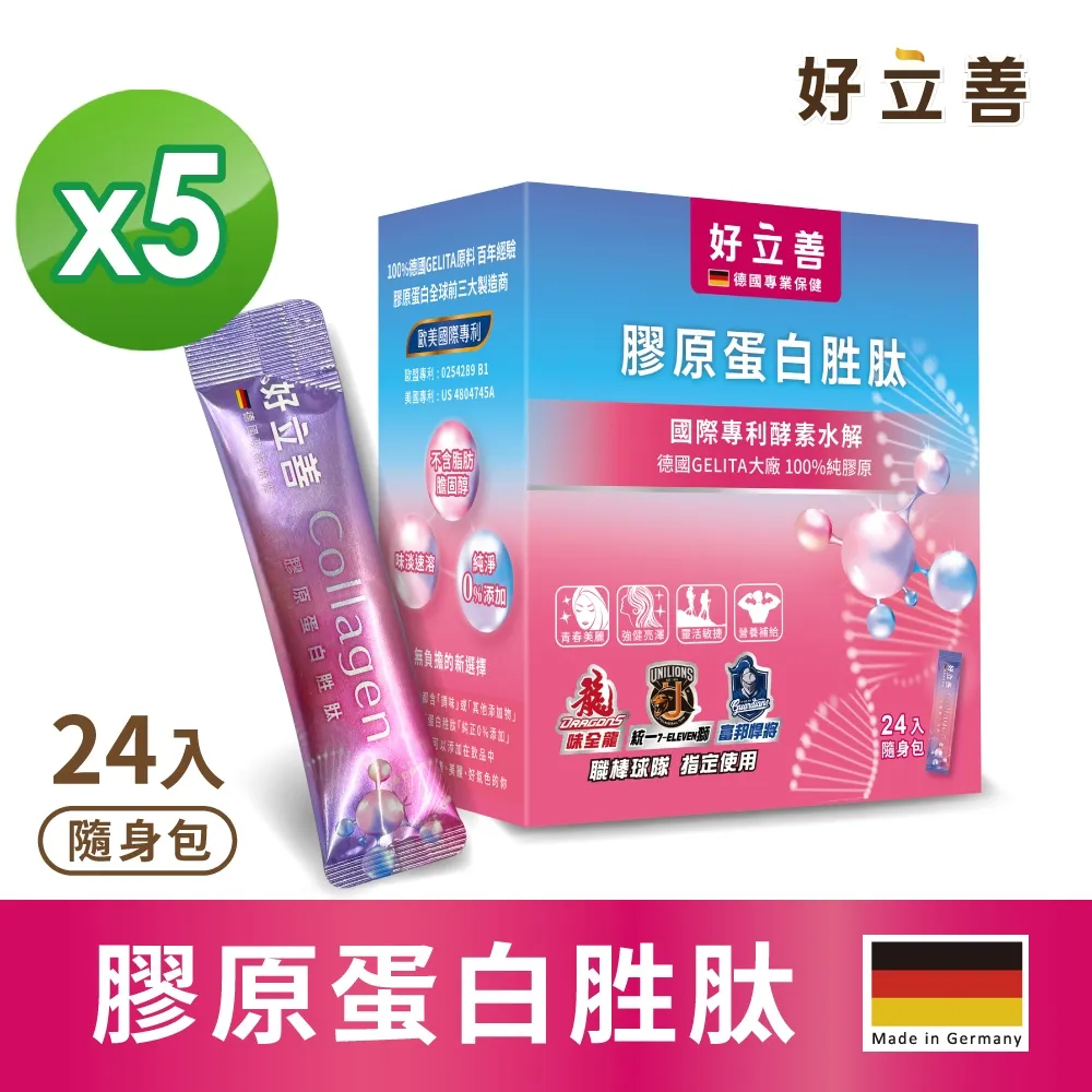 【肽好咬】牙本肽齒齦修護液(300ml)兩入組 歷史價格詳細信息