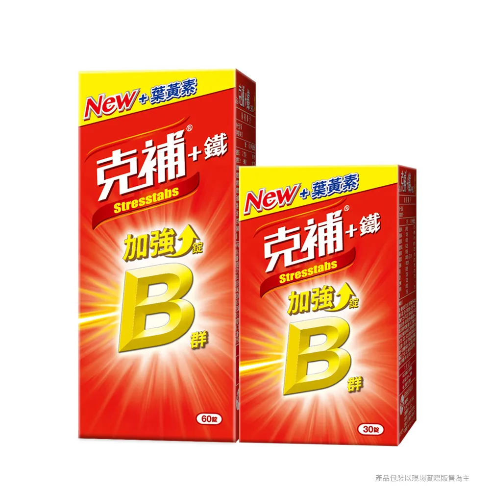 克補+鐵加強錠 (30+60錠)x3 歷史價格詳細信息