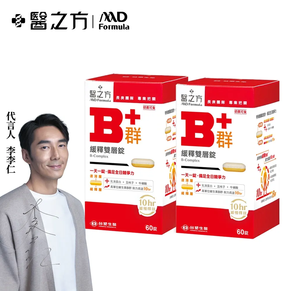 2瓶組 台塑生醫BioLead 經典香氛洗衣精2kg/罐 花園精靈/天使之吻 歷史價格詳細信息