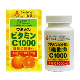 【人生製藥】 維他命C1000  100錠 歷史價格詳細信息