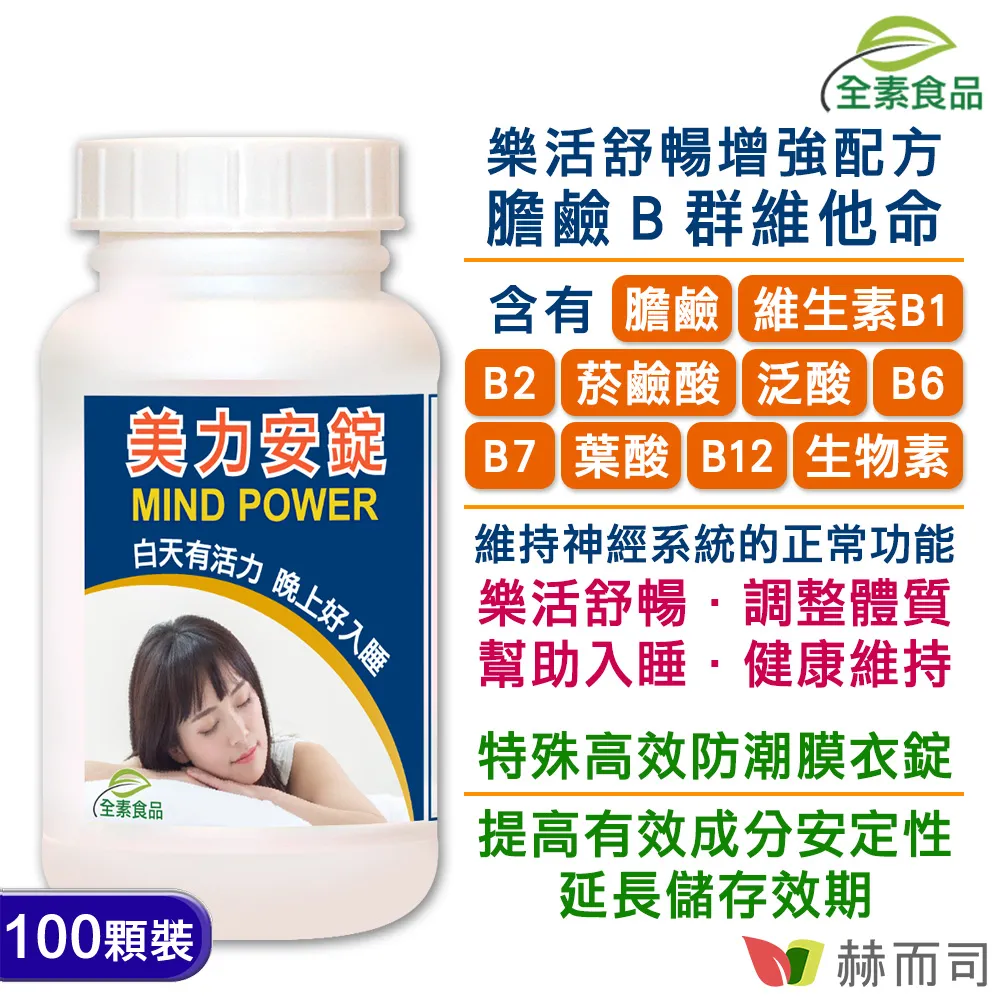 Mind Power Science: Biology, Light &amp; Electricity PC CD learn school experiments 歷史價格詳細信息