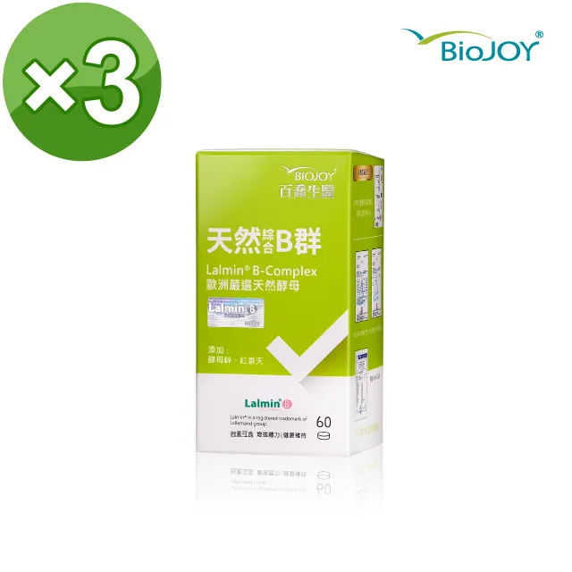 《BioJoy百喬》天然綜合B群（60錠/瓶） 歷史價格詳細信息