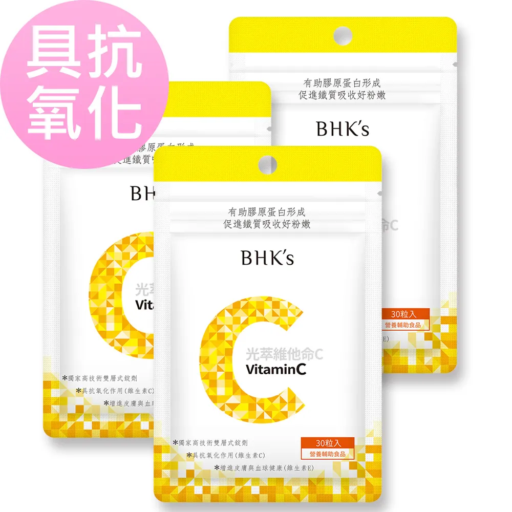 BHK's 光萃維他命C雙層錠 (60粒/瓶)2瓶組 官方旗艦店 歷史價格詳細信息