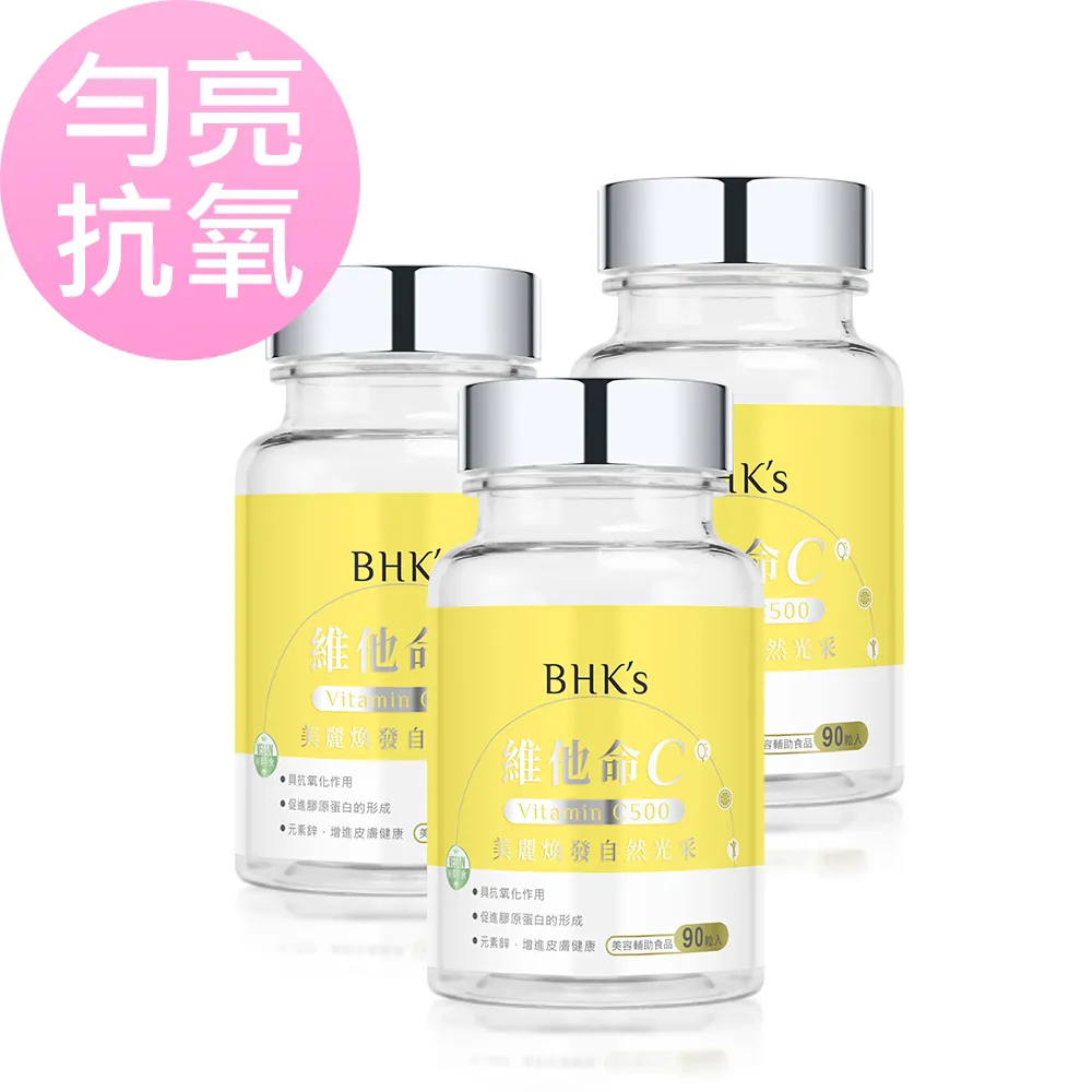 BHKs 維他命D3 軟膠囊 (120粒/瓶)2瓶組 歷史價格詳細信息