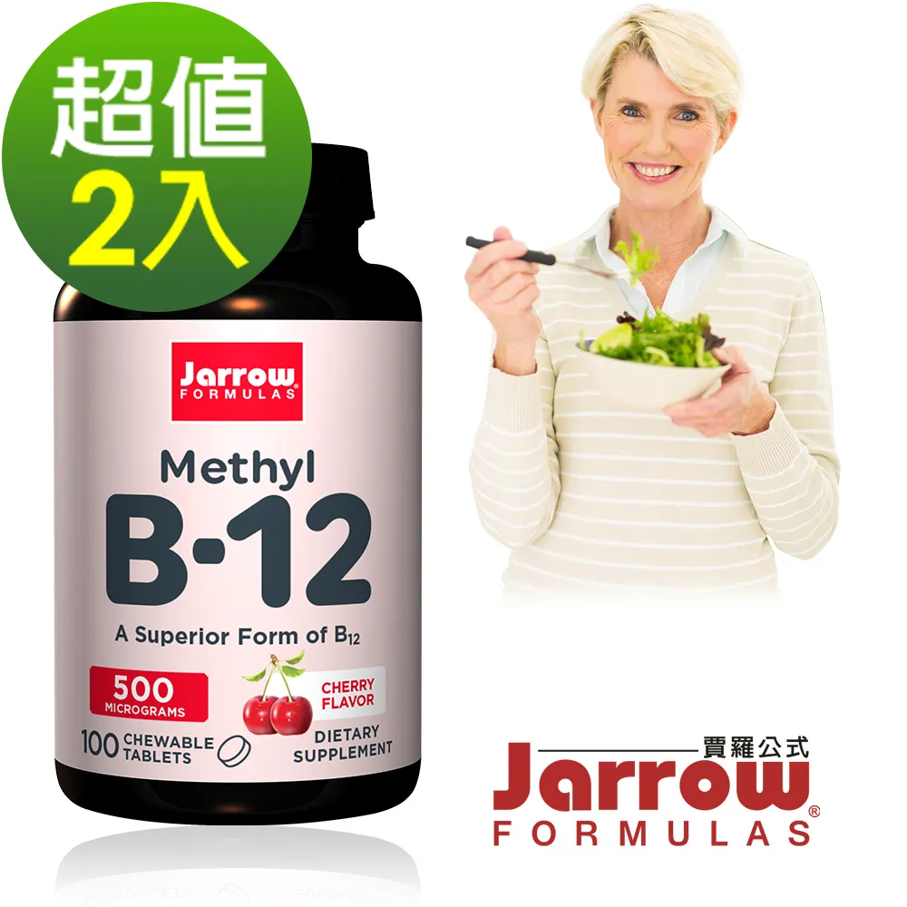 Jarrow賈羅公式 甲基B12 500mcg口含錠(100錠x3瓶)組 歷史價格詳細信息