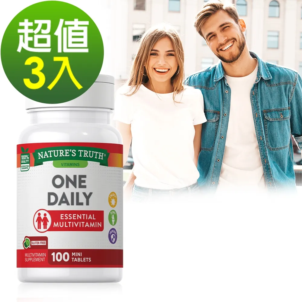 綠萃淨 每日綜合維生素錠(鈣+D3升級配方)(100錠/瓶) 歷史價格詳細信息